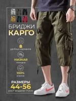 Шорты мужские Modniki карго хаки,2XL-54