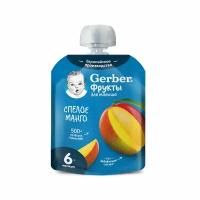 Пюре Gerber спелое манго с 6 месяцев 90 г