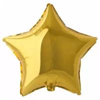 Воздушный шар фольгированный Flexmetal звезда, золотой, металлик, 45 см
