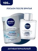 Лосьон после бритья NIVEA MEN "Серебряная защита" с ионами серебра и антибактериальным эффектом, 100 мл