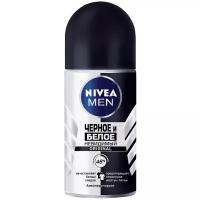 Nivea Дезодорант шариковый мужской ORIGINAL Невидимый для черного и белого 50мл