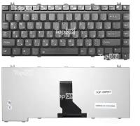 Клавиатура для ноутбука Toshiba Satellite Pro A10, A30, A60, A100, Tecra A1, A2, A3, A3X, Satellite 1130, 1135, 1400, 1405 Г-образный Enter. Черная, без рамки