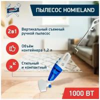 Пылесос HomieLand HL-1000, белый с голубым