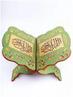 Подставки для книг/ подставка для Корана/ подставка