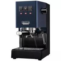 Кофеварка рожковая Gaggia Classic Blue