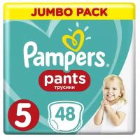 Pampers трусики Pants 5 (12-17 кг), 48 шт