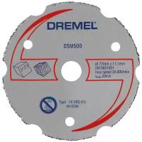 Круг отрезной карбидный для DSM500 Dremel, 77 мм