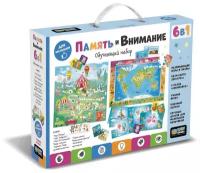 Набор обучающий Origami BabyGames Память и внимание 6в1 06734