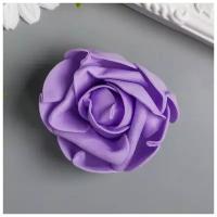 Декор для творчества "Фиолетовая роза с защипами на лепестках" d=8 см