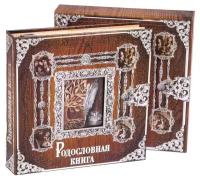 Родословная книга с рамкой под фото «Родословная книга», под дерево, 50 листов, 21,5 х 23,7 см