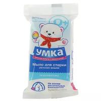 Мыло "Умка", детское, для стирки вещей, 100 г