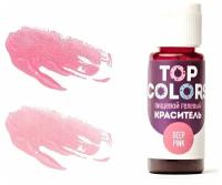 Краситель пищевой Гелевый TOP COLORS цвет Светло-розовый (Deep Pink)