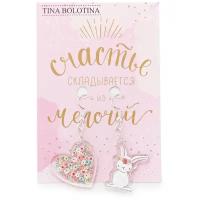 Серьги TINA BOLOTINA Зайчик