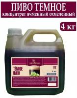 Солодовый экстракт Пётр Колосовъ "Тёмное пиво" для приготовления домашнего пива, 4 кг