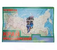 Карта Регион 24/Карта Красноярский край/Карта РФ