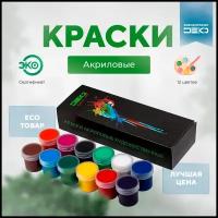 Краски для ткани