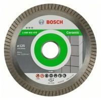 Диск алмазный отрезной Best for Ceramic Extraclean Turbo (125х22.2 мм) для УШМ Bosch 2608602479