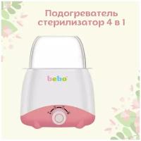 Стерилизатор Bebo Piccolo