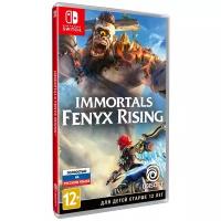 Immortals Fenyx Rising (Nintendo Switch)