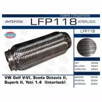 Гофра глушителя VW Golf V-VI, Scoda Octavia II, Superb II, Yeti 1.4 (Interlock) EuroEX LFP118