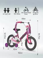Велосипед двухколесный детский 14" дюймов RUSH HOUR J14 рост 105-120 см для девочки фиолетовый. Для малышей 3 года, 4 года, 5 лет, велик детский, городской, прогулочный, раш