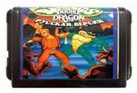 Battletoads Double Dragon - продолжение замечательной игры про боевых жаб (без коробки)