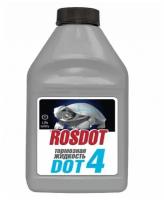 Тормозная жидкость Рос DOT-4 250 г "Тосол-Синтез" (г.Дзержинск)