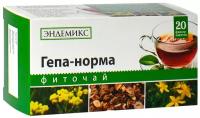 Травяной чай Эндемикс в пакетиках для здоровья печени, желчного пузыря, противовоспалительный и желчегонный, детокс, 20 шт