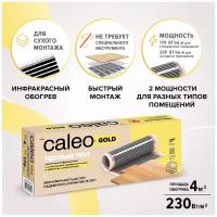 Теплый пол пленочный Caleo Gold 230-0,5-4,0, 230 Вт/м2, 4 м2