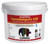 CAPAROL CAPATECT AMPHISILAN FASADENPUTZ K20 штукатурка на основе силиконовых смол, камешковая (25кг)