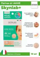 Патчи для лечения проблемной кожи лица Skynlab "Acne" против прыщей и акне 10 шт