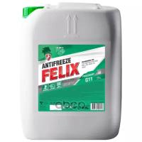 Антифриз Felix Prolonger 20кг(По 39 Шт.) Felix арт. 430206158