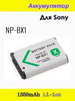 Аккумулятор NP-BX1 для камер Sony X3000,RX100,AS300,DSC-HX300,AS100V,WX350,X1000V,HX50,HX400,HX60,X3000R,HDR-AS200V,AS30V 3.6V 1350mAh