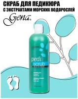 GENA, Pedi Scrub Gel, скраб для педикюра с экстрактами морских водорослей, 473 мл