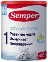 Смесь Semper Nutradefense baby 1 молочная с 0 месяцев 400г