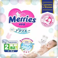 Подгузники детские Merries размер S, 4-8 кг, 82 шт