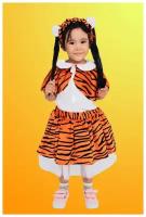 Карнавальный костюм Омзэт Тигр девочка, рост 110