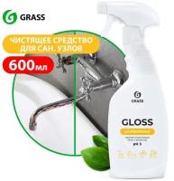 Очиститель для сан.узлов Grass Gloss Professional 600мл