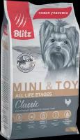Blitz Adult Classic Mini&Toy сухой корм для взрослых собак миниатюрных и мелких пород, 2 кг