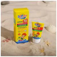 Крем солнцезащитный для особо чувствительных участков лица и тела Биокон SUN MARINA KIDS SPF 70, 50