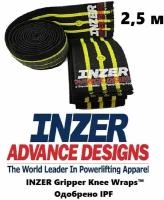 Бинты коленные Inzer Gripper Knee wraps 2,5 m