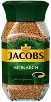 Кофе Jacobs Monarch натуральный растворимый сублимированный, 270г