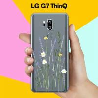 Силиконовый чехол на LG G7 ThinQ Лаванда / для ЛДжи Джи 7 СинКу