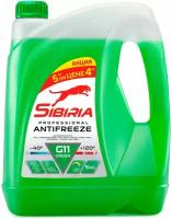 ! Акция! 1 КГ бесплатно Антифриз SIBIRIA ANTIFREEZE G11 (-40) зеленый 5 кг, гибридный, силикатный