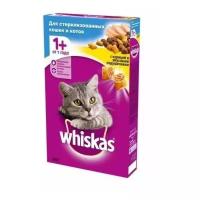 Whiskas (Вискас) сухой корм для стерилизованных и кастрированных кошек Курица 350гр