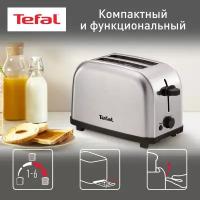 Тостер Tefal TT 330D30