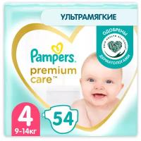 Pampers подгузники Premium Care 4, 9-14 кг, 54 шт, белый