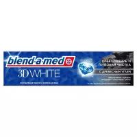 Procter&Gamble BLEND_A_MED (Бленд - а-Мед) Зубная паста 3D White Отбеливание и глубокая чистка с Древесным углем 100мл