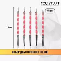 Набор для моделирования с силиконовыми наконечниками и дотсами/ двусторонние стеки 5 шт