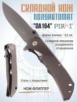 Складной нож, полуавтомат Pirat DA164, клипса для ношения, длина клинка: 9,5 см